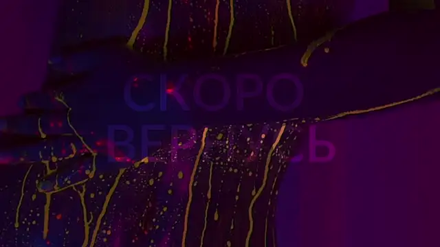 Snapshot of HeyBananas chatting on February 2025 08:06:02 AM HeyBananas online show from February 2025 08:06:02 AM