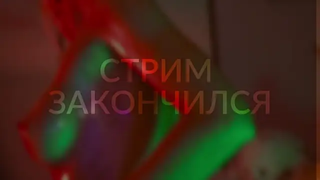 Snapshot of HeyBananas chatting on March 2025 07:59:02 PM HeyBananas online show from March 2025 07:59:02 PM