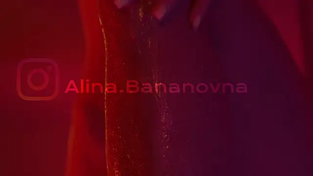 Snapshot of HeyBananas chatting on December 2025 05:29:01 PM HeyBananas online show from December 2025 05:29:01 PM