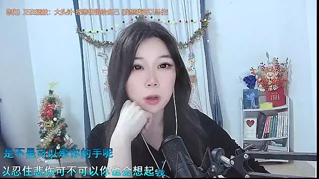 Amity-ox online show from December 2025 03:02:02 AM