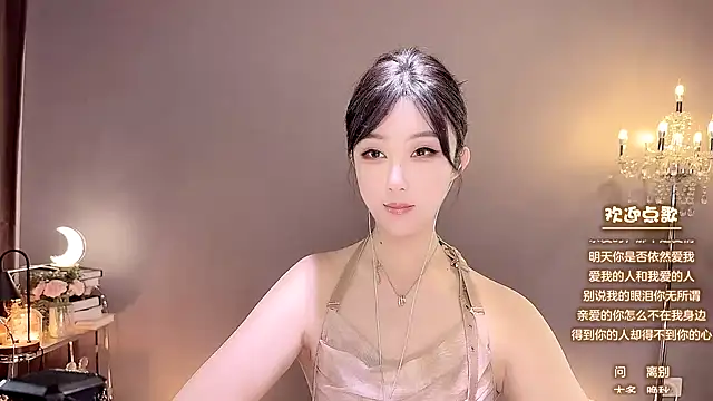 Snapshot of jingling666 chatting on January 2025 03:58:01 AM jingling666 online show from January 2025 03:58:01 AM