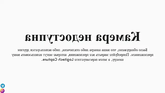 Kate Clover online show from January 2025 10:19:01 AM