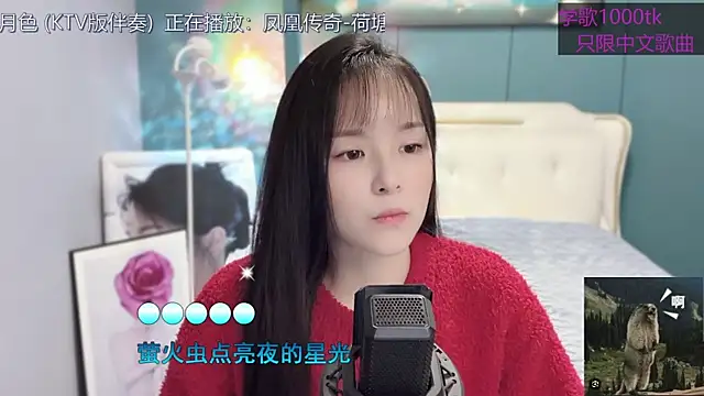 Original-HeartBaby online show from January 2025 12:35:01 PM