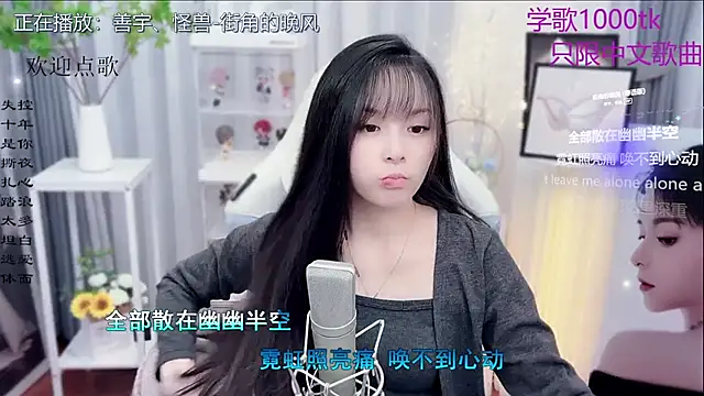 Original-HeartBaby online show from November 2025 12:33:02 PM