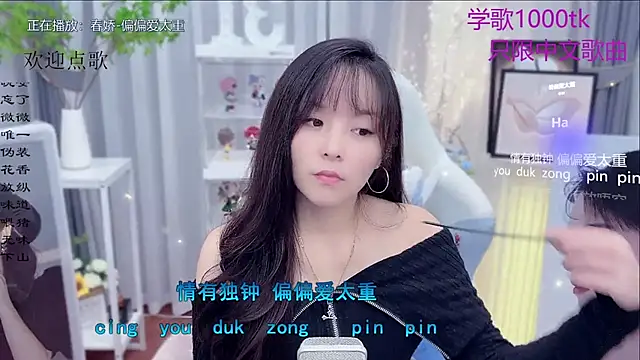 Original-HeartBaby online show from November 2025 12:39:02 PM