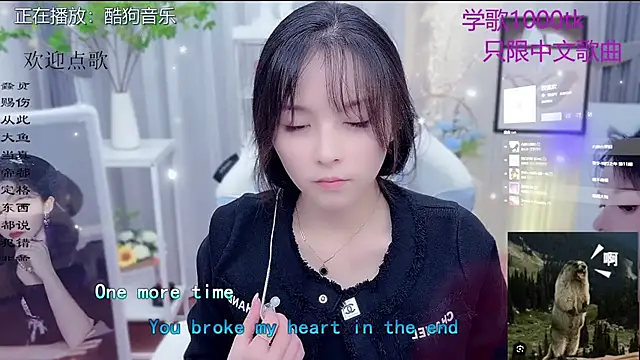 Original-HeartBaby online show from January 2026 12:32:01 PM