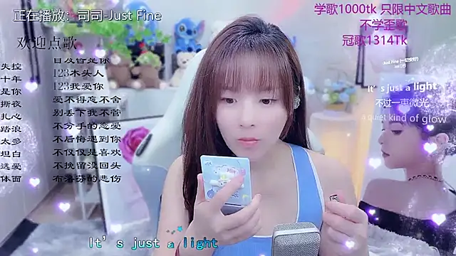 Original-HeartBaby online show from May 2026 12:32:01 PM