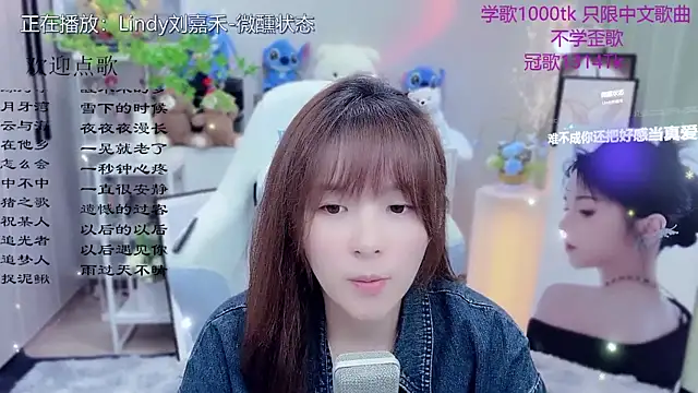 Original-HeartBaby online show from May 2026 12:34:01 PM