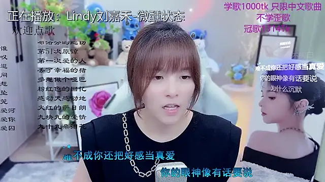 Original-HeartBaby online show from May 2026 12:37:02 PM