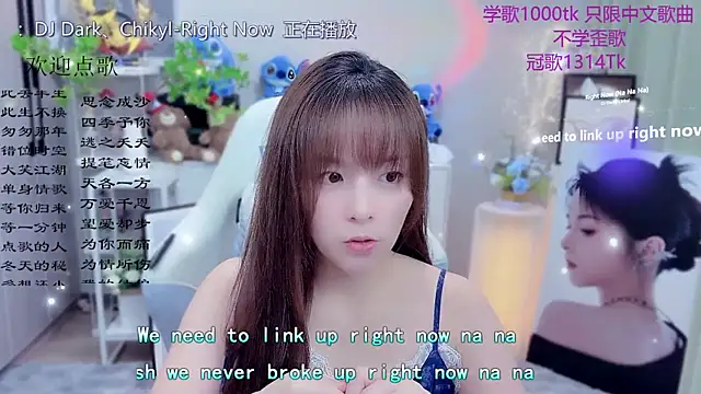 Original-HeartBaby online show from May 2026 12:34:02 PM