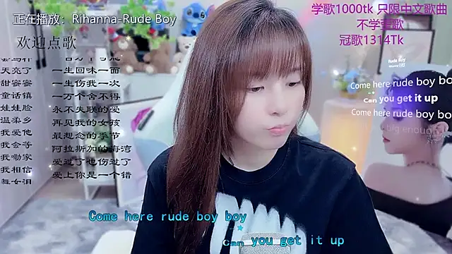 Original-HeartBaby online show from May 2026 12:32:02 PM