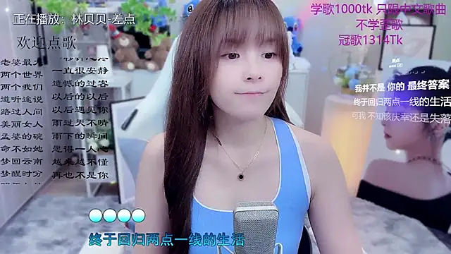 Original-HeartBaby online show from May 2026 12:33:02 PM