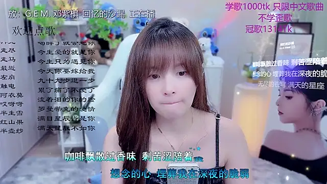Original-HeartBaby online show from May 2026 12:34:02 PM