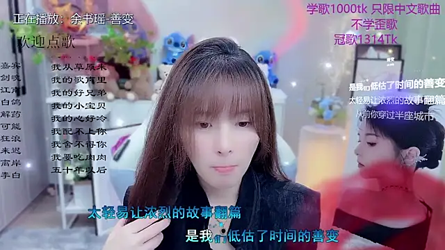 Original-HeartBaby online show from May 2026 12:35:01 PM