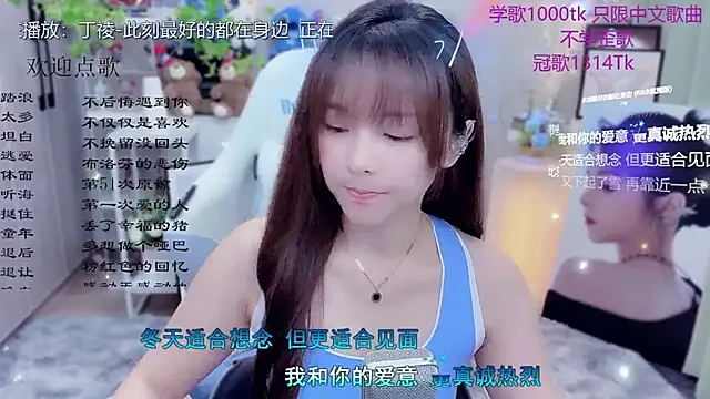 Original-HeartBaby online show from June 2026 12:33:01 PM