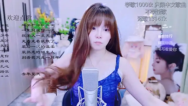 Original-HeartBaby online show from June 2026 12:42:02 PM