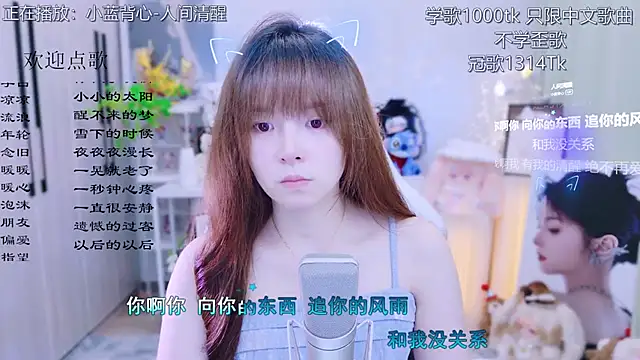 Original-HeartBaby online show from June 2026 12:33:02 PM