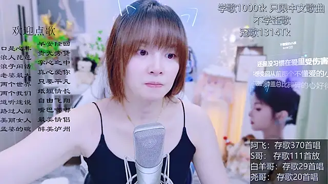 Original-HeartBaby online show from July 2026 12:33:01 PM