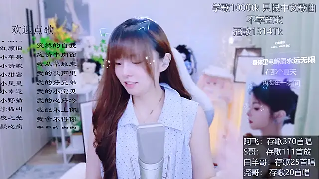 Original-HeartBaby online show from July 2026 12:34:02 PM