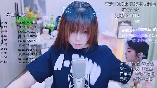 Original-HeartBaby online show from July 2026 12:33:01 PM