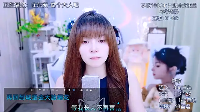 Original-HeartBaby online show from July 2026 12:42:02 PM
