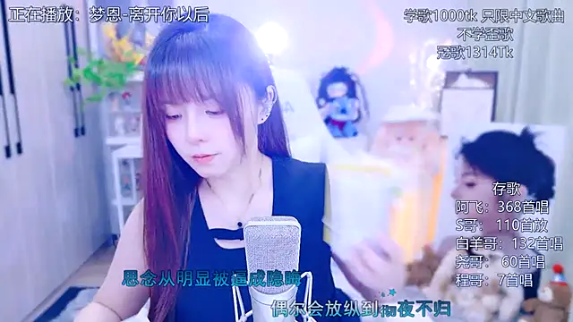 Original-HeartBaby online show from July 2026 12:40:01 PM