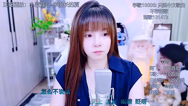 Original-HeartBaby online show from July 2026 12:40:01 PM