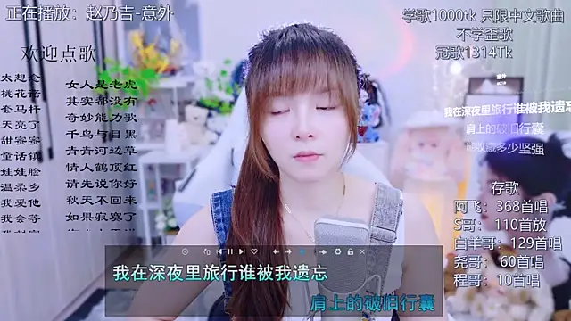 Original-HeartBaby online show from July 2026 12:41:01 PM