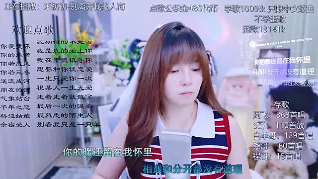 Original-HeartBaby online show from July 2026 12:36:02 PM