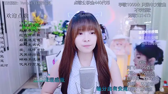 Original-HeartBaby online show from July 2026 12:36:02 PM