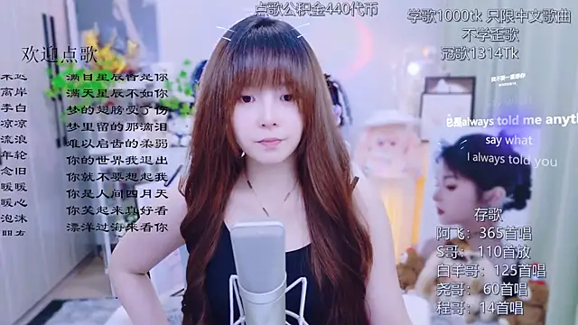 Original-HeartBaby online show from July 2026 12:34:01 PM