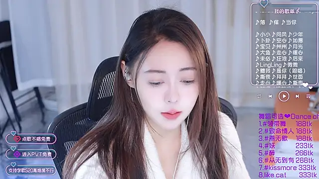 Snapshot of Roseonly_ chatting on January 2025 05:33:02 AM Roseonly online show from January 2025 05:33:02 AM