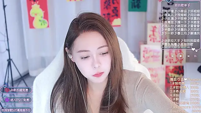 Snapshot of Roseonly_ chatting on January 2025 01:47:01 PM Roseonly online show from January 2025 01:47:01 PM