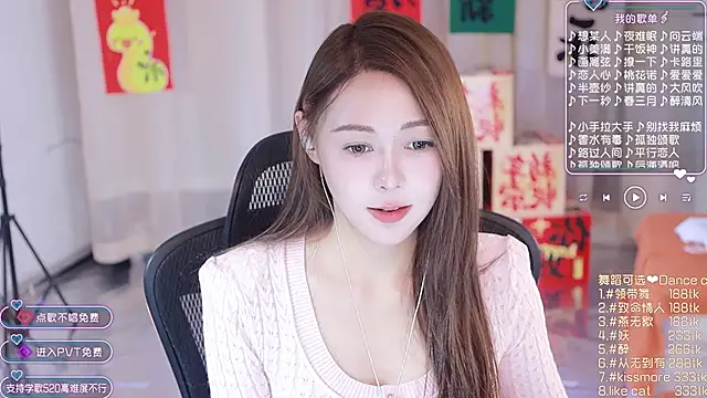 Snapshot of Roseonly_ chatting on January 2025 08:32:02 AM Roseonly online show from January 2025 08:32:02 AM