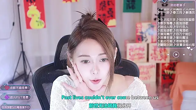 Snapshot of Roseonly_ chatting on February 2025 01:30:01 PM Roseonly online show from February 2025 01:30:01 PM