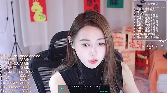 Snapshot of Roseonly_ chatting on February 2025 06:37:02 AM Roseonly online show from February 2025 06:37:02 AM