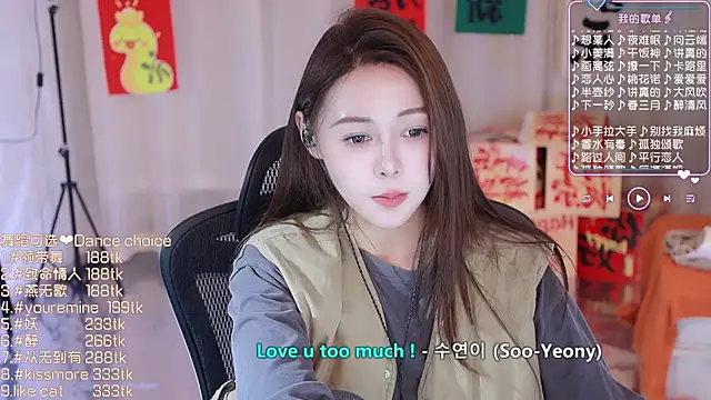 Snapshot of Roseonly_ chatting on February 2025 01:17:02 PM Roseonly online show from February 2025 01:17:02 PM