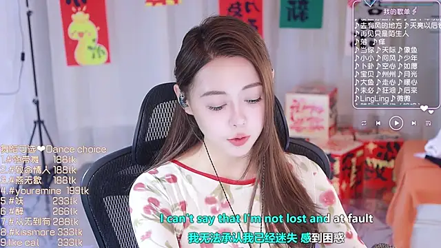 Snapshot of Roseonly_ chatting on February 2025 01:22:01 PM Roseonly online show from February 2025 01:22:01 PM