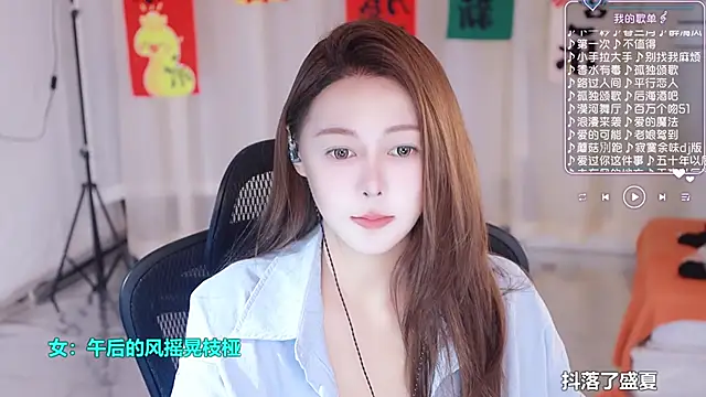 Snapshot of Roseonly_ chatting on March 2025 04:47:01 AM Roseonly online show from March 2025 04:47:01 AM