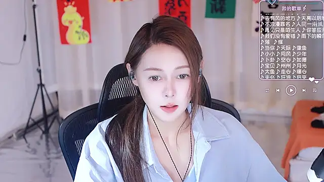 Snapshot of Roseonly_ chatting on March 2025 07:54:01 AM Roseonly online show from March 2025 07:54:01 AM