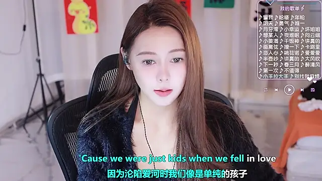 Snapshot of Roseonly_ chatting on March 2025 04:34:02 AM Roseonly online show from March 2025 04:34:02 AM