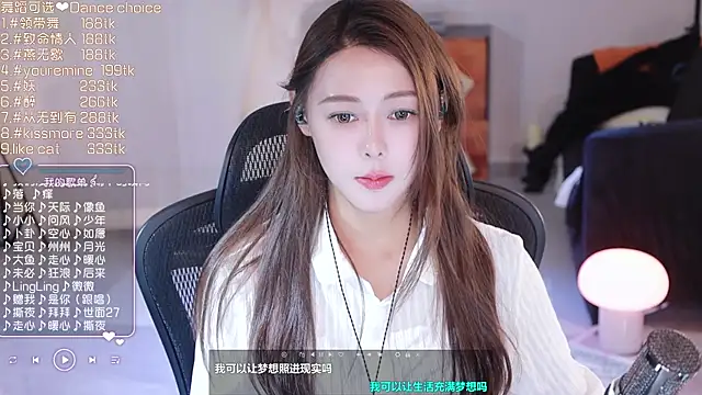 Snapshot of Roseonly_ chatting on March 2025 06:36:02 AM Roseonly online show from March 2025 06:36:02 AM