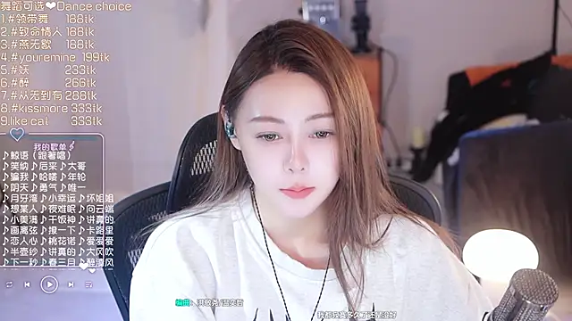 Snapshot of Roseonly_ chatting on March 2025 01:23:01 PM Roseonly online show from March 2025 01:23:01 PM