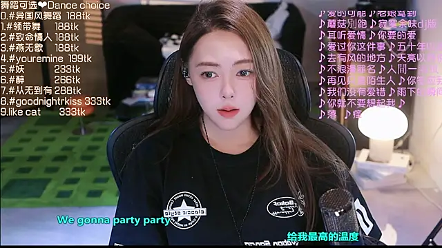 Snapshot of Roseonly_ chatting on September 2025 04:01:01 AM Roseonly online show from September 2025 04:01:01 AM