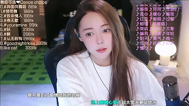 Snapshot of Roseonly_ chatting on September 2025 03:50:02 AM Roseonly online show from September 2025 03:50:02 AM