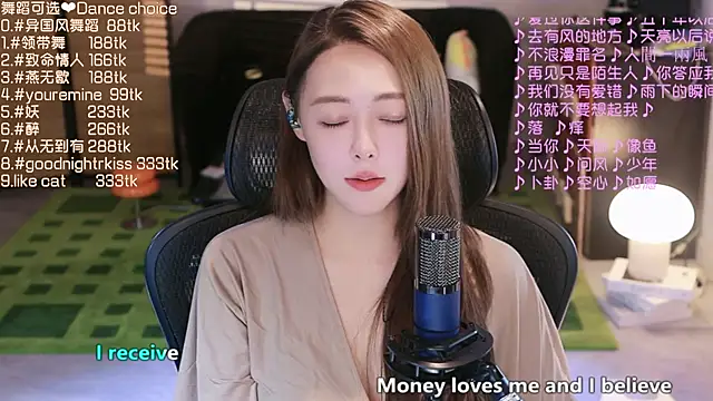 Snapshot of Roseonly_ chatting on September 2025 03:45:01 PM Roseonly online show from September 2025 03:45:01 PM