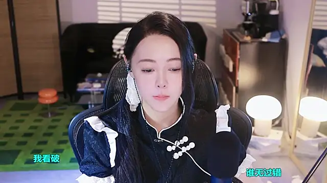 Snapshot of Roseonly_ chatting on October 2025 04:22:02 AM Roseonly online show from October 2025 04:22:02 AM