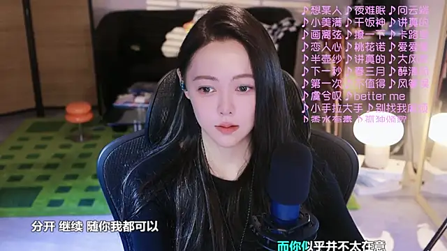 Snapshot of Roseonly_ chatting on October 2025 03:41:02 AM Roseonly online show from October 2025 03:41:02 AM