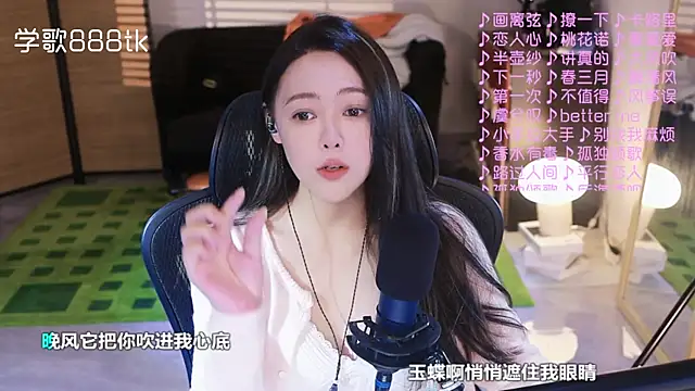 Snapshot of Roseonly_ chatting on November 2025 04:44:02 AM Roseonly online show from November 2025 04:44:02 AM