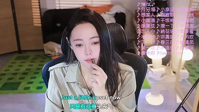 Snapshot of Roseonly_ chatting on November 2025 04:23:01 AM Roseonly online show from November 2025 04:23:01 AM